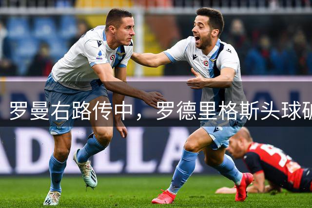 罗曼右路传中，罗德里格斯头球破门！圣路易斯1-0迈阿密